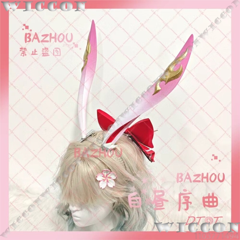 エヴァネシア ゲーム Honkai: スターレール コスプレ - Women'S Ear Accessories のレビューと価格